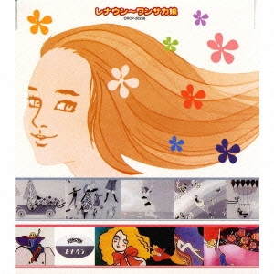 タワーレコード音楽情報データベース｜リリース