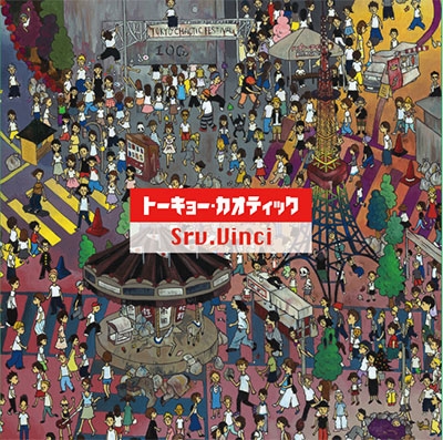 トーキョー・カオティック＜タワーレコード限定＞/Srv.Vinci