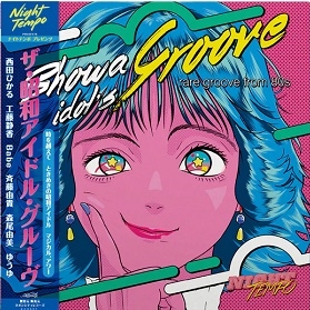 Night Tempo Presents The Showa Idol's Groove＜Colored Vinyl