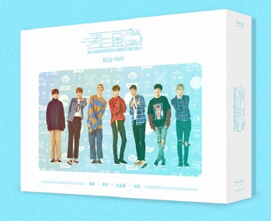 防弾少年団 JAPAN OFFCIAL FANMEETING VOL.3 ～君に届く～ ［Blu-ray