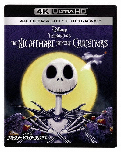 ナイトメアー・ビフォア・クリスマス 4K UHD ［4K Ultra HD Blu-ray