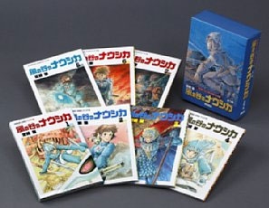 風の谷のナウシカ 全7巻セット (アニメージュコミックスワイド判)/宮崎駿