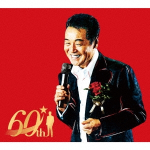 Hiroshi Itsuki 60th ANNIVERSARY The Best Songs ［4CD+DVD］/五木ひろし