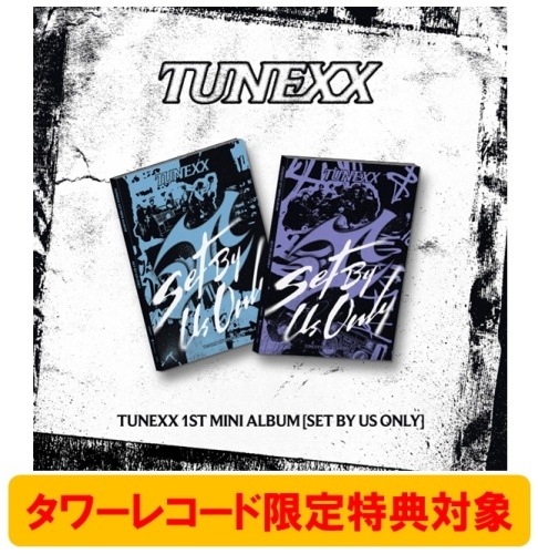 SET BY US ONLY: 1st Mini Album (ランダムバージョン