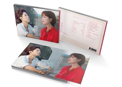 ボーイフレンド