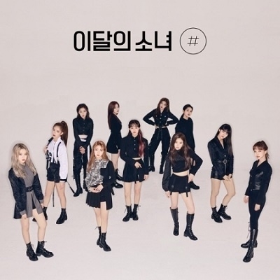 2nd Mini Album (限定Bバージョン) (リイシュー)＜限定盤＞/LOONA