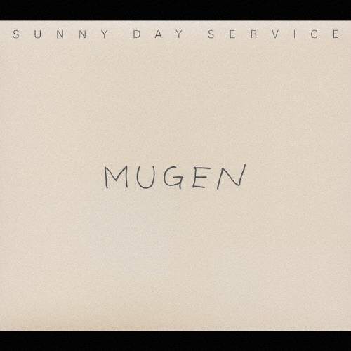 MUGEN/サニーデイ・サービス
