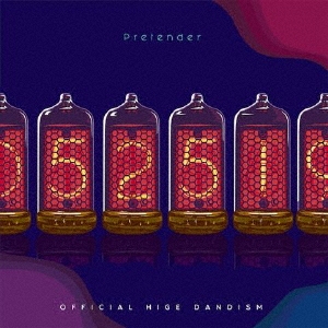 Pretender ［CD+DVD］＜初回限定盤＞/Official髭男dism
