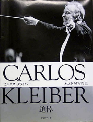 タワーレコード音楽情報データベース｜アーティスト