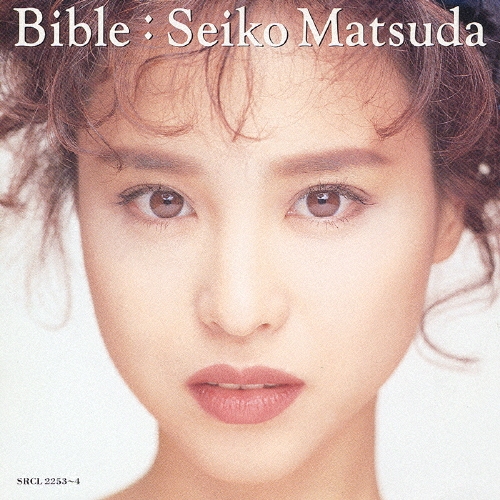 Bible/松田聖子