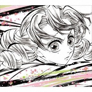 鬼滅の刃 刀鍛冶の里編 オリジナルサウンドトラック