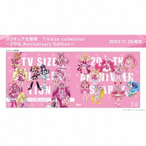 プリキュア主題歌 TVsize collection～20th Anniversary Edition