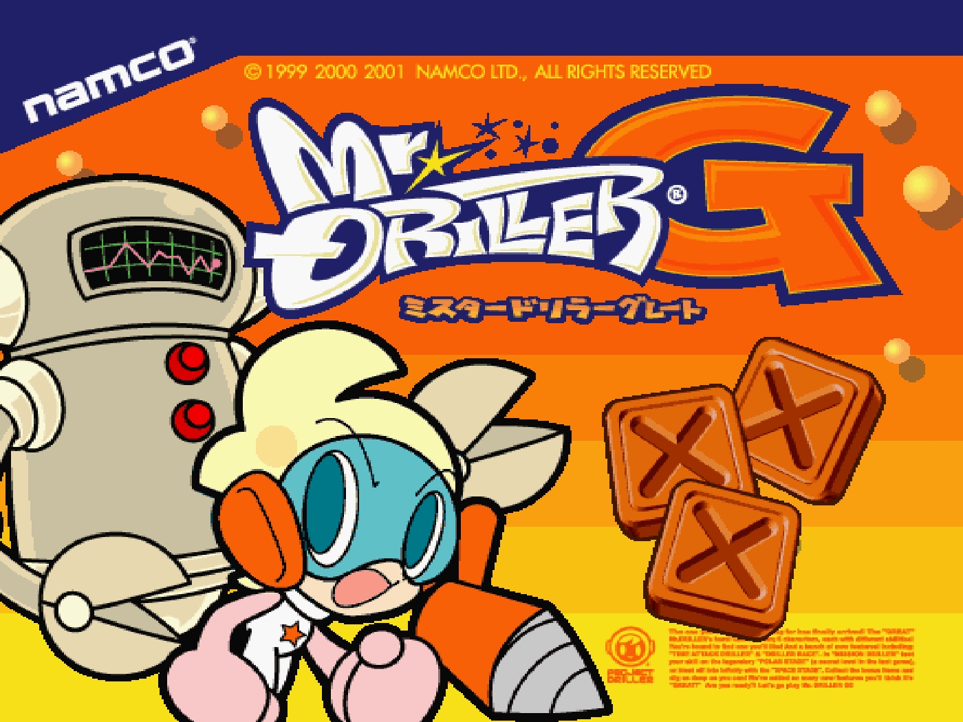 TGDB - Browse - Game - Mr. Driller G