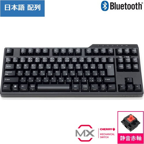 FILCO フィルコ Majestouch Convertible3 テンキーレス 日本語配
