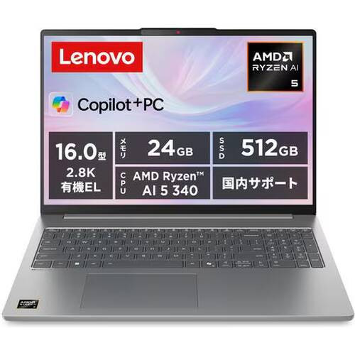 Lenovo レノボ・ジャパン ノートPC IdeaPad Slim 5 Gen10 83HY0040JP