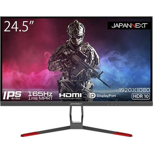 JAPANNEXT ジャパンネクスト JN-IPS245FHDR165 24.5インチ フルHD