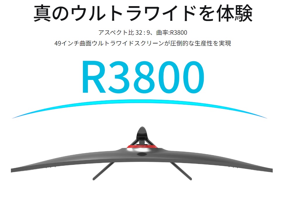 JAPANNEXT ジャパンネクスト UX-49 2023版 [JN-IPS49DWQHDR-C65W-HS