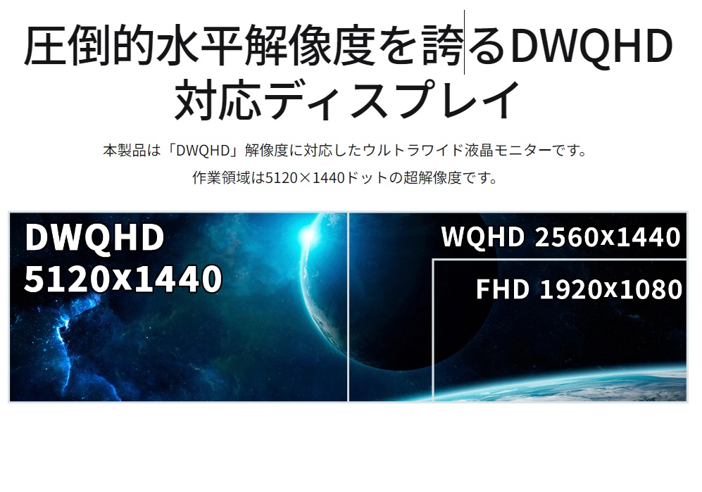 JAPANNEXT ジャパンネクスト UX-49 2023版 [JN-IPS49DWQHDR-C65W-HS