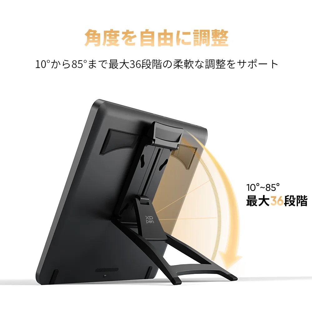 XPPen エックスピーペン ACS18スタンド 液晶タブレット用スタンド VESA