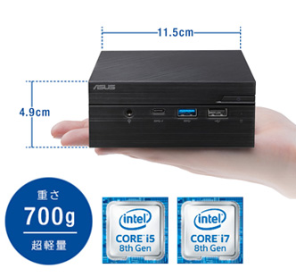 ASUS Mini PC PN60 BB5084MH / BBR7088MH 小さくてもパワフル 幅・奥行