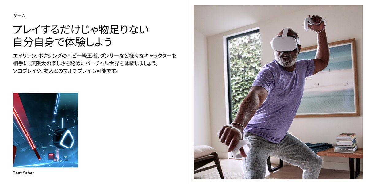 META メタ Quest 2 128GB オールインワンVRヘッドセット 899-00183-02