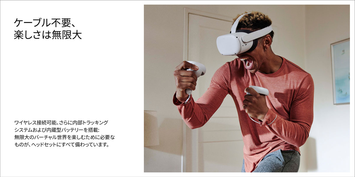 META メタ Quest 2 128GB オールインワンVRヘッドセット 899-00183-02
