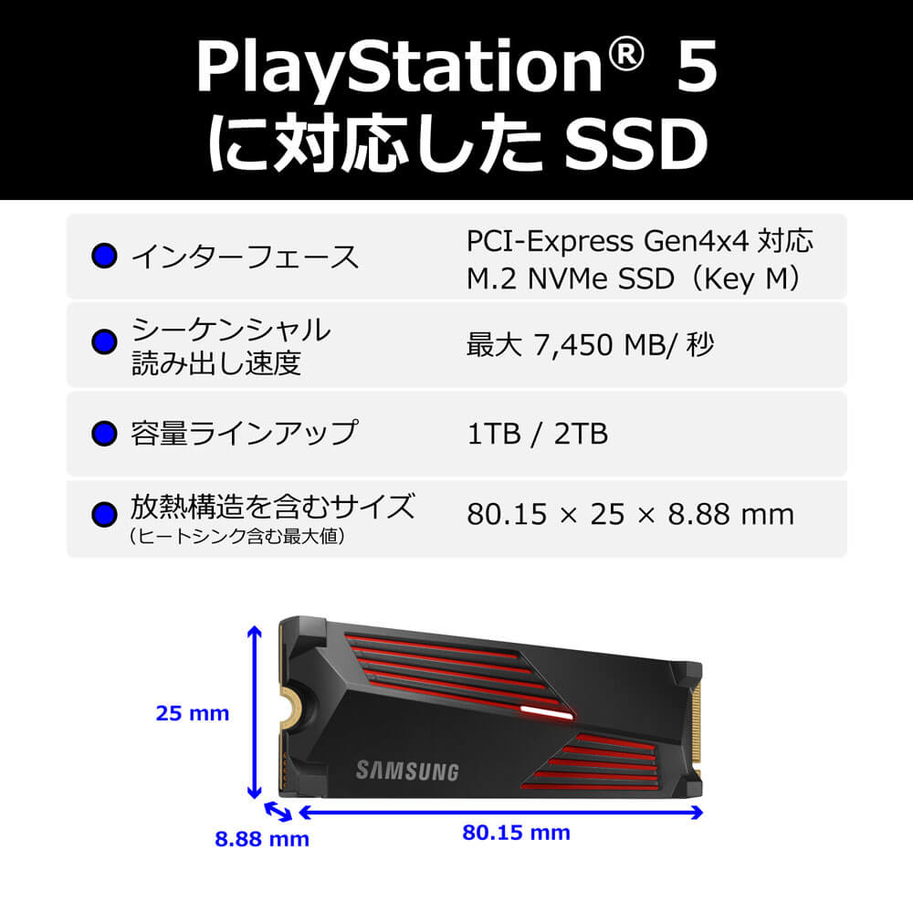 SAMSUNG サムスン 990 PRO with Heatsink MZ-V9P1T0G-IT [M.2 NVMe