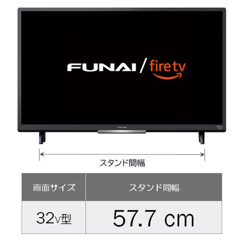 フナイ FUNAI FL-32HF140 firetv 液晶テレビ 極美品 フナイ FUNAI FL