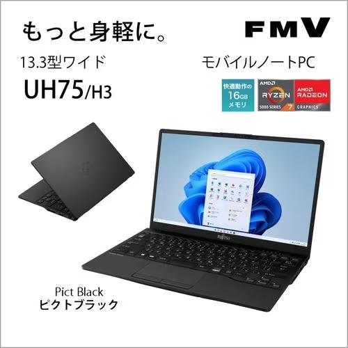 最終値引！☆ 超美品☆富士通 LIFEBOOK FMVA53XWKS i7 8G fmva53」の