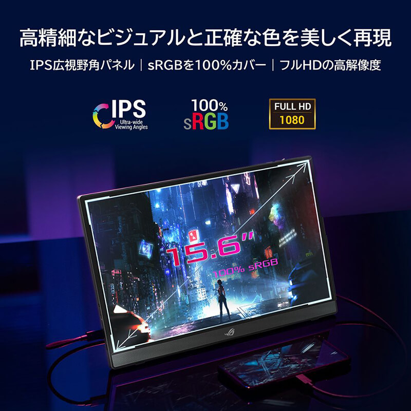 ASUS エイスース ROG Strix XG16AHPE 15.6インチ モバイルゲーミング