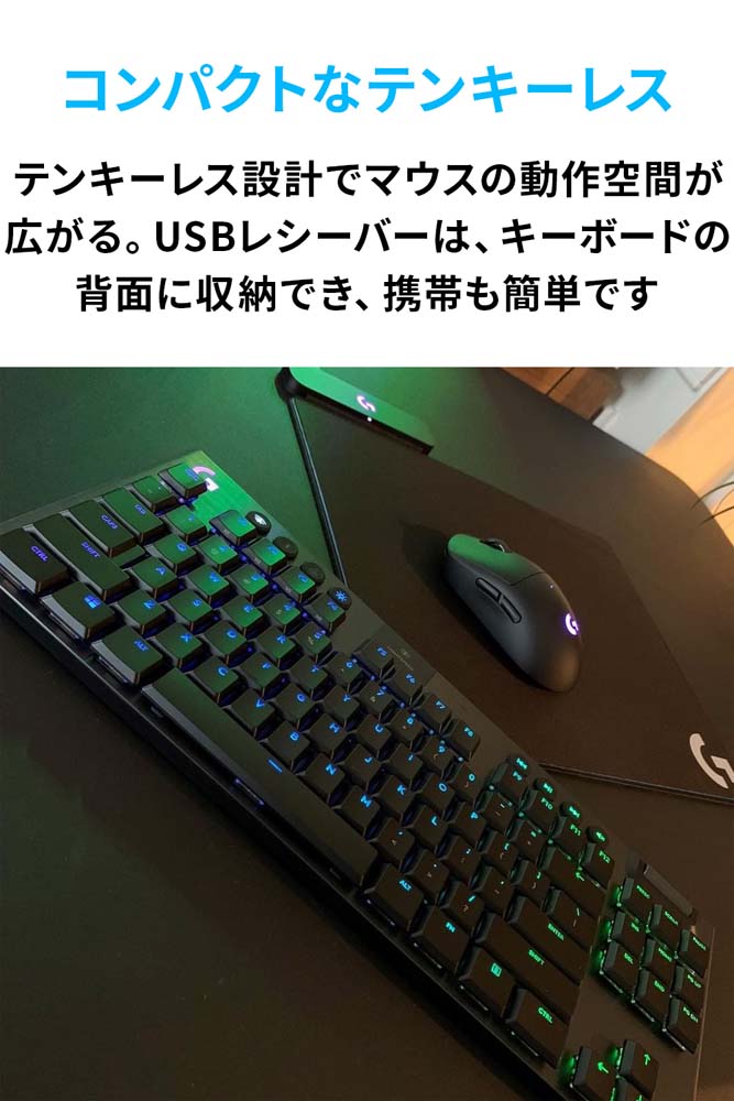 Logicool ロジクール G913-TKL-CKBK LIGHTSPEED Wireless RGB