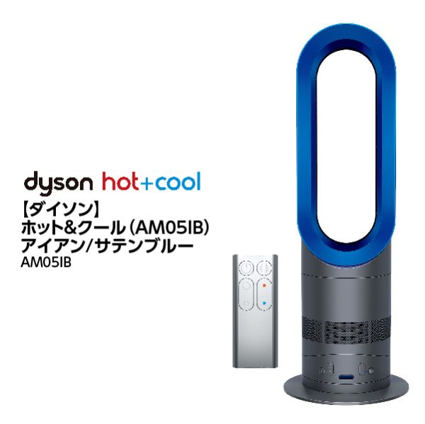 kolo-mana『美品』Dyson❣ホット＆クール kolo-mana『美品』Dyson