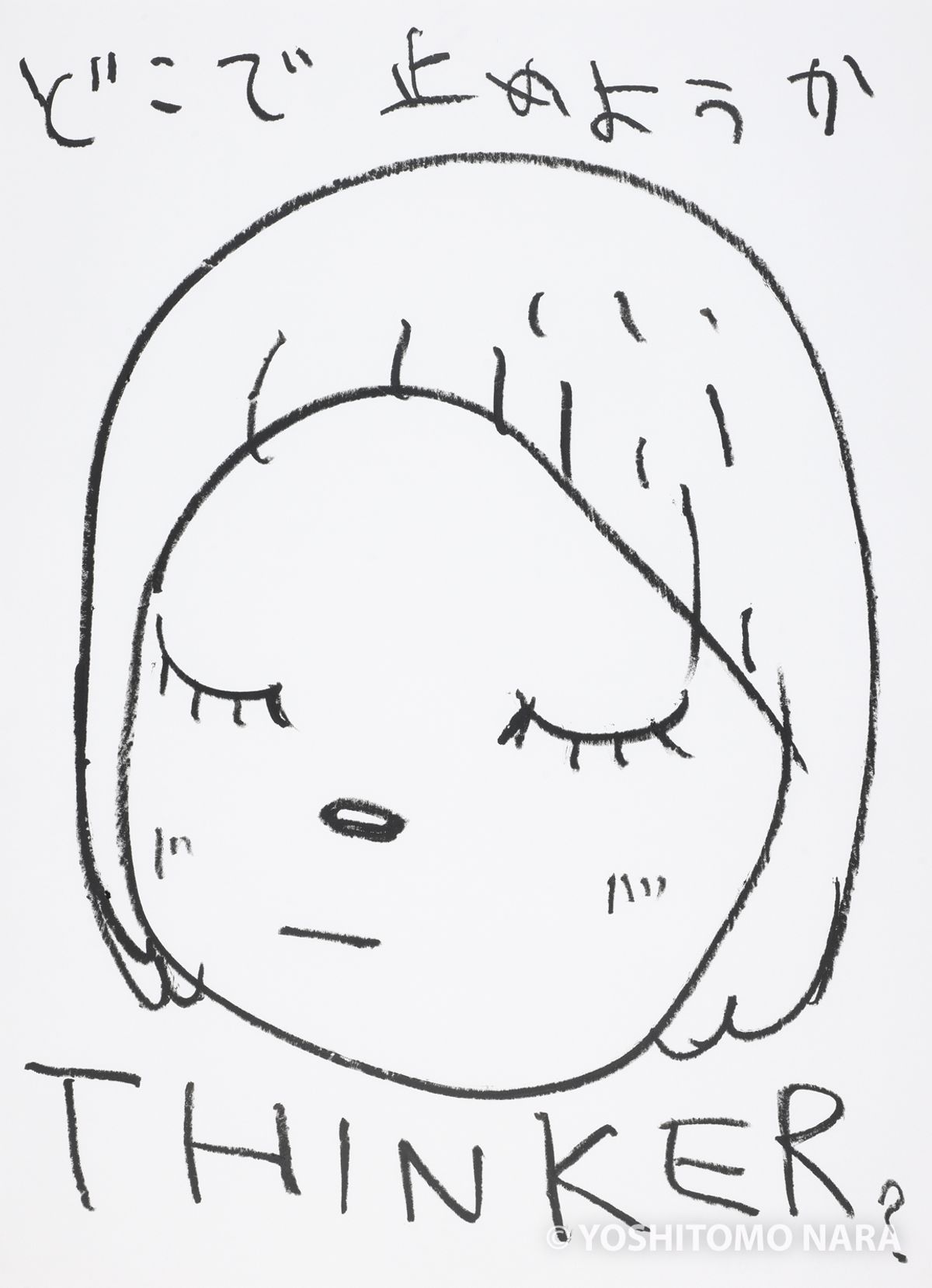 No.YNF7629 - Thinker 2023 | YOSHITOMO NARA The Works