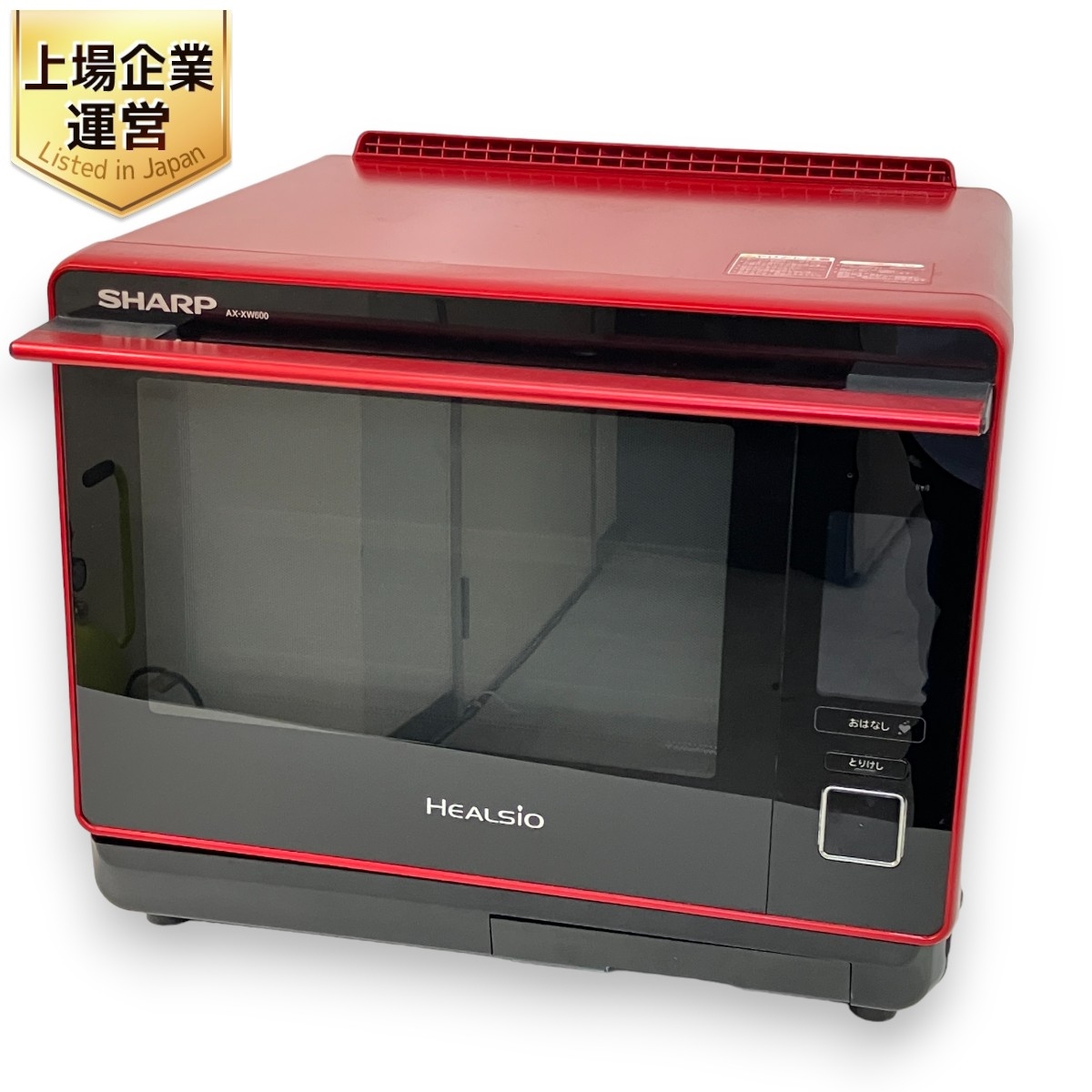 ジャンク】SHARP RE-S1000-W オーブンレンジ 過熱水蒸気 ジャンク