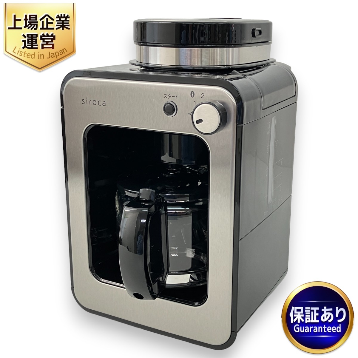 新品未使用未開封 シロカ siroca SC-C122 新品未使用未開封 シロカ