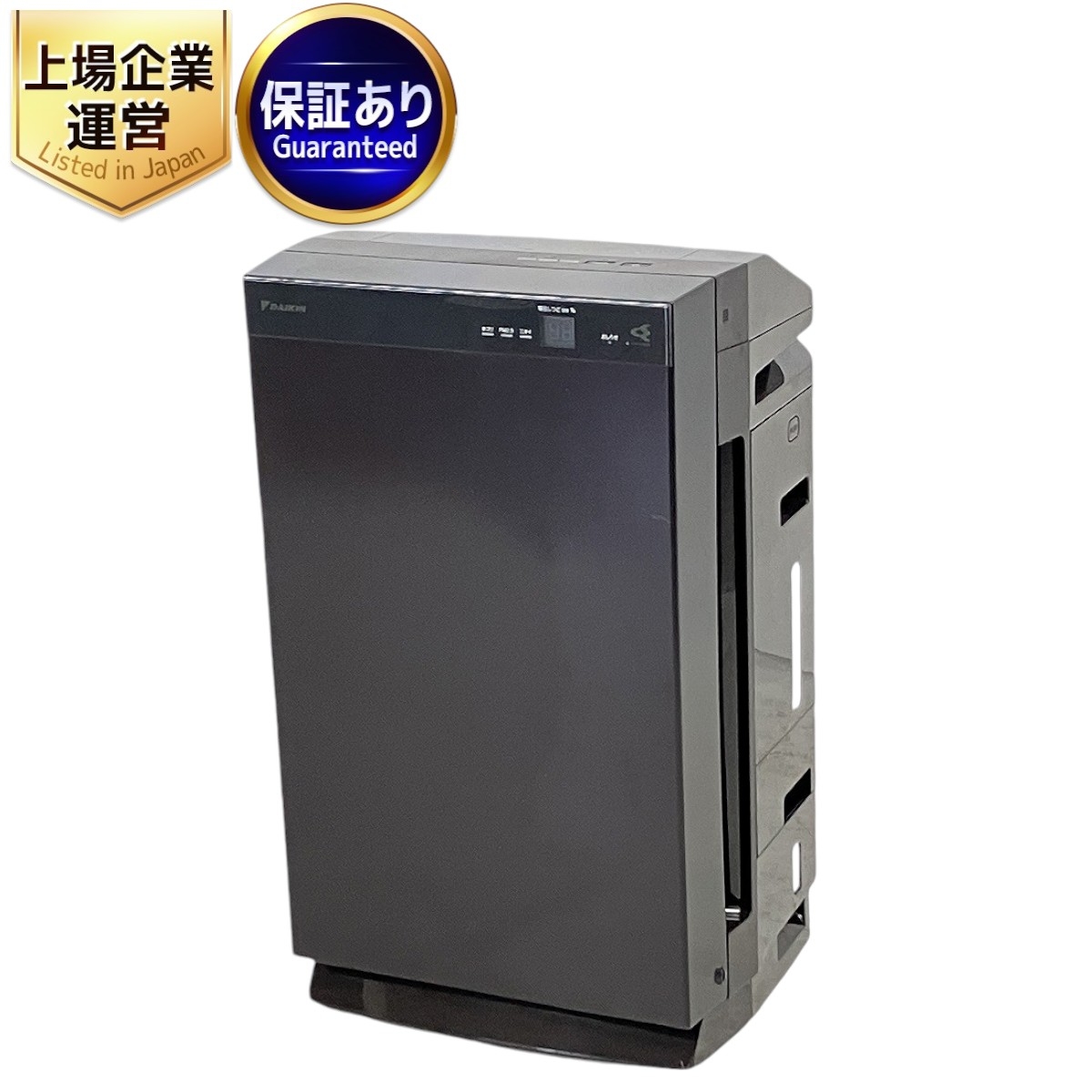 ダイキン 空気清浄機 ブラウン」の買取実績・相場-空気清浄機買取なら