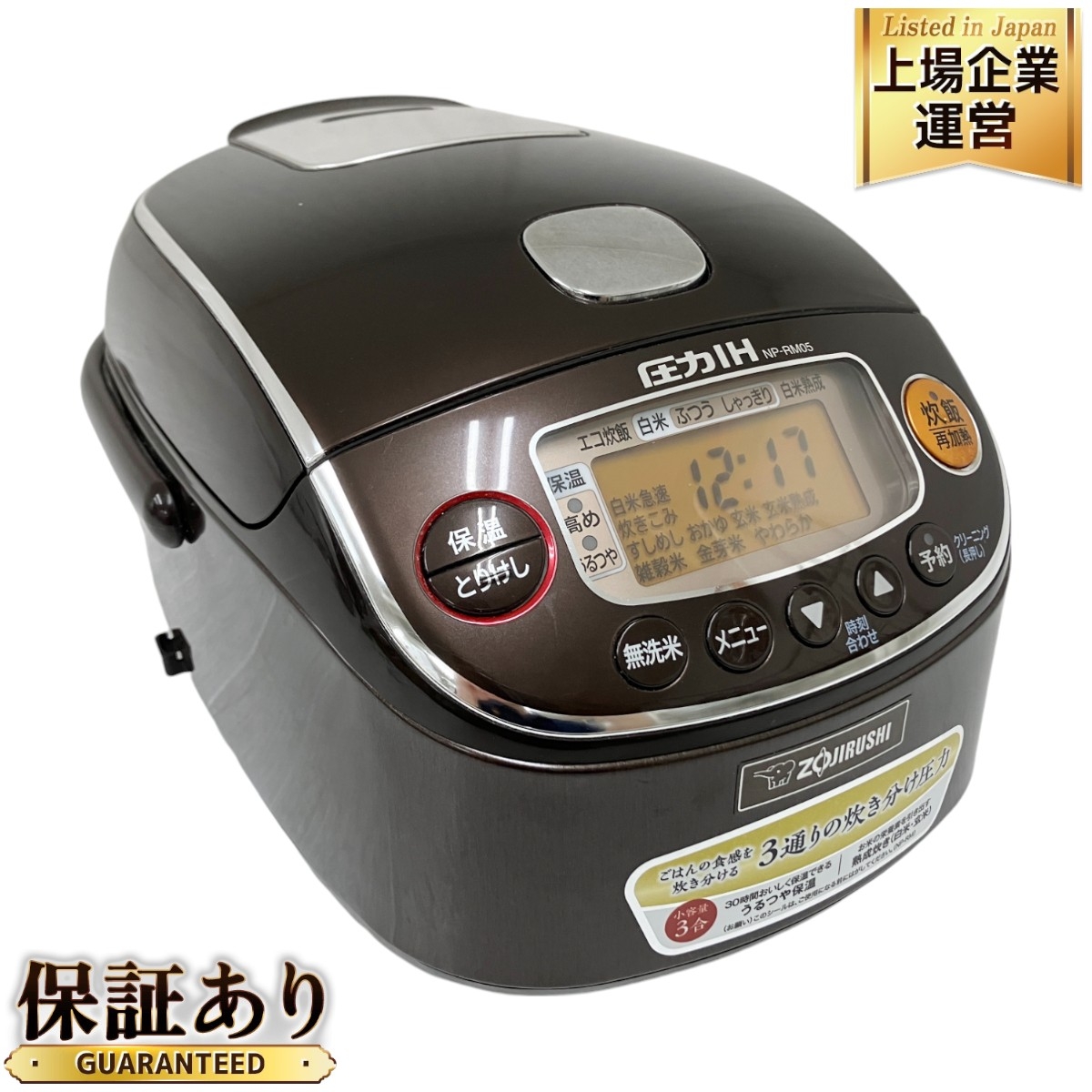 日本製】ZOJIRUSHI 極め炊き NP-GG05-XT 3合 ZOJIRUSHI NP-GG05-XT