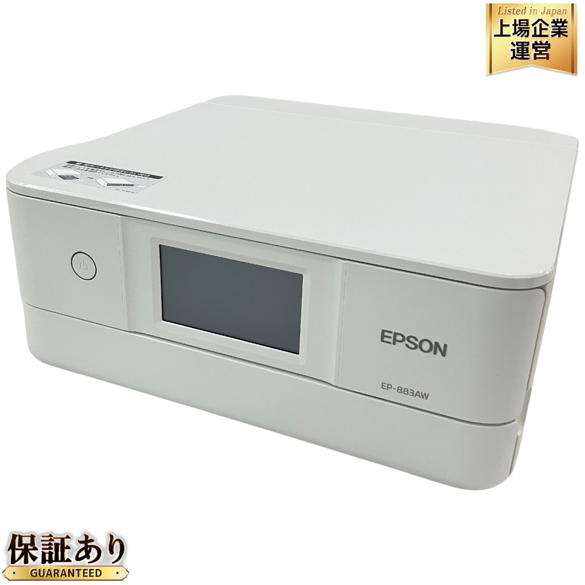 EPSON EP-805AW インクジェットプリンター 通電確認済み Amazon.co.jp