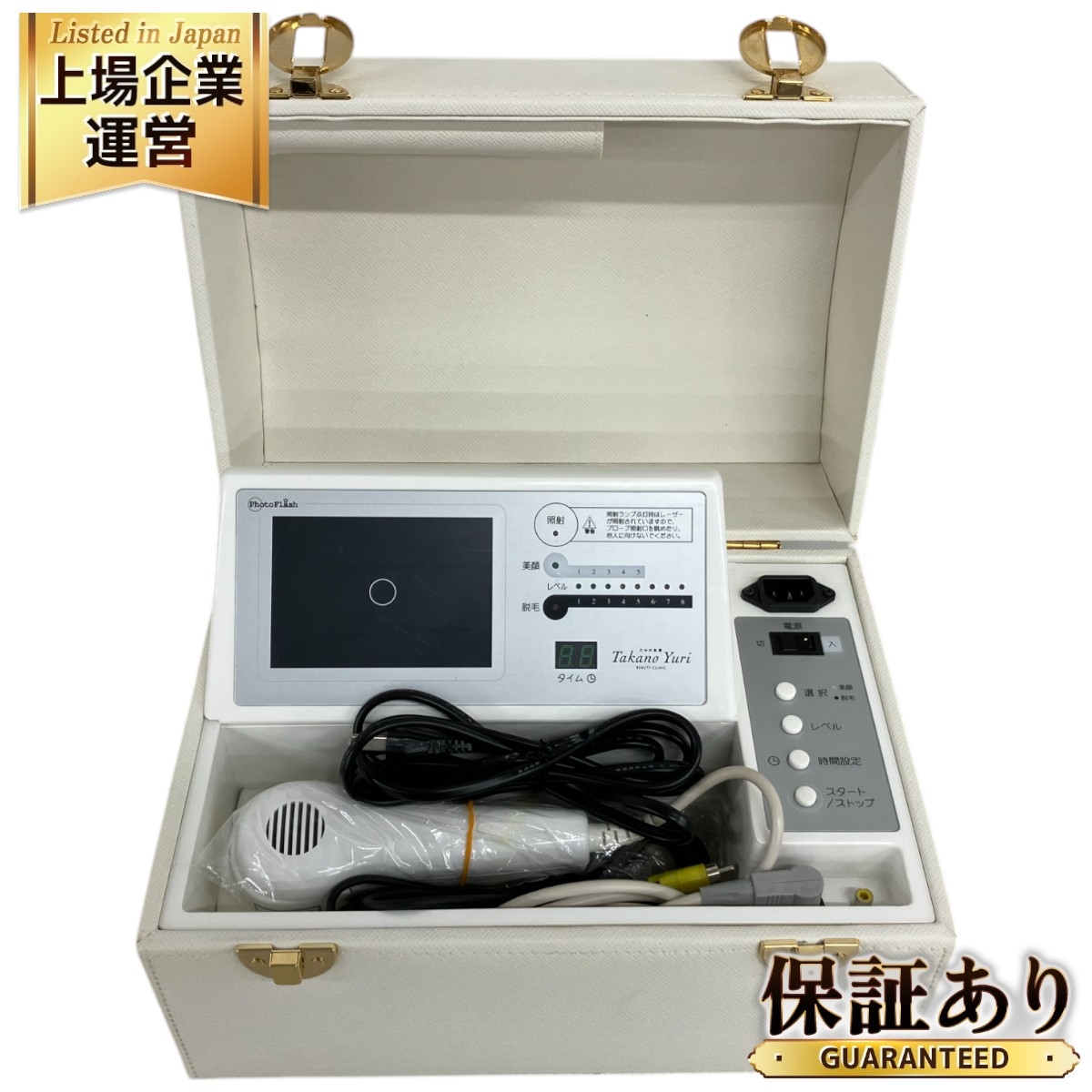 たかの友梨 美顔器」の買取実績・相場-高額買取なら高く売れるドットコム