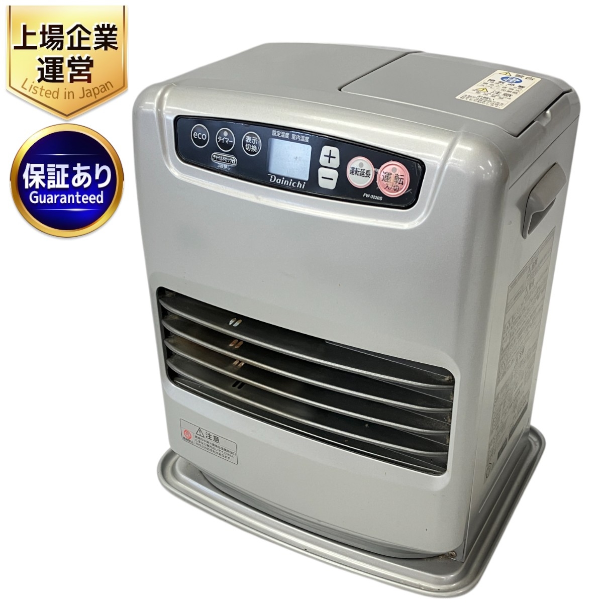 ダイニチ ブルーヒーター FW-5617L18年製 ライトシルバー(S) 箱付き