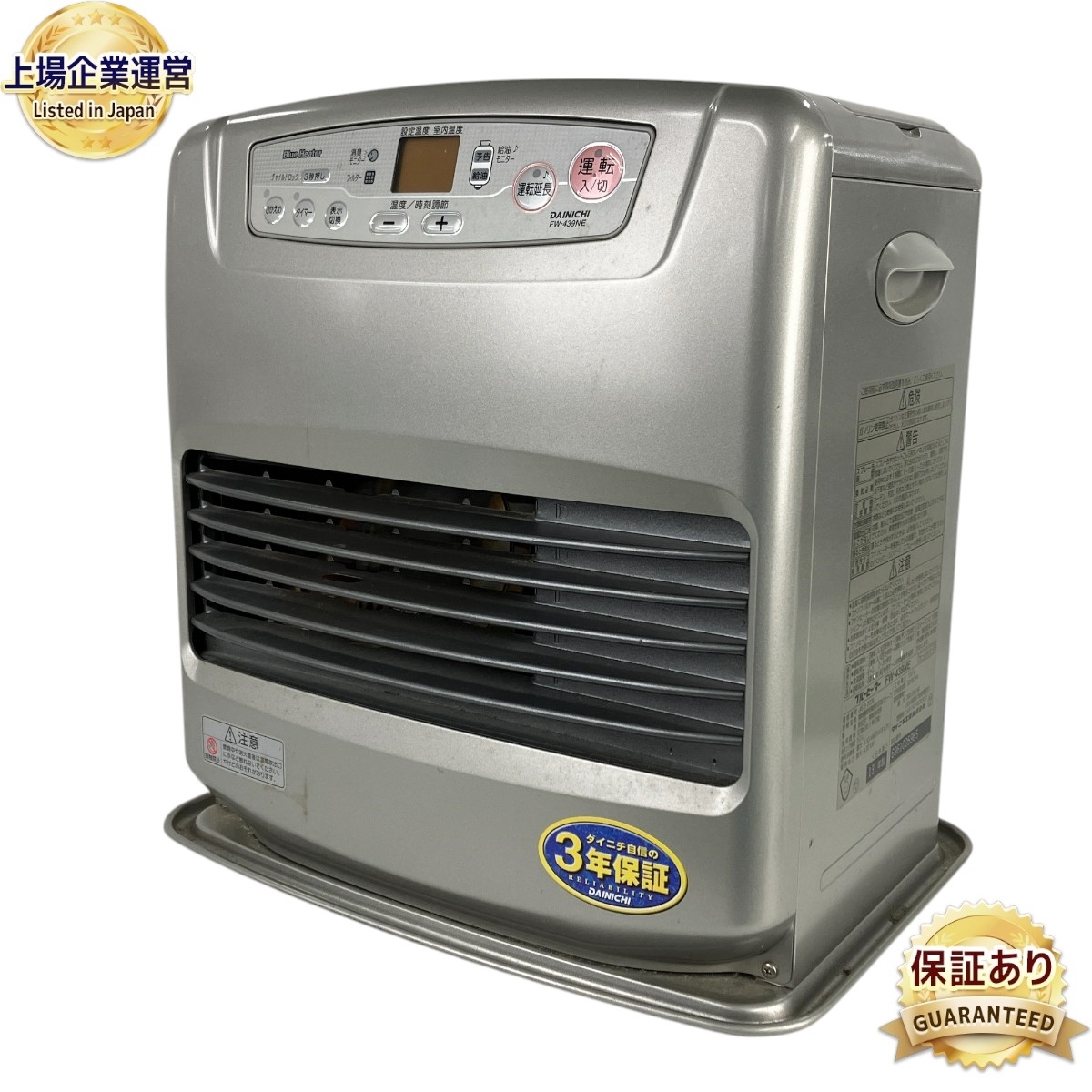 ダイニチ ブルーヒーター FW-3223NC 2023 年 整備品ダイニチ FW