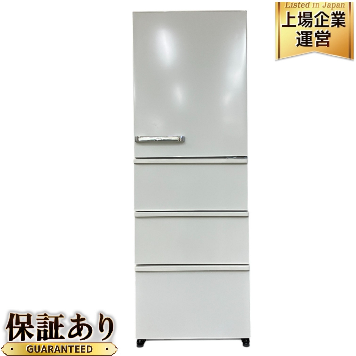 AQUA ノンフロン冷凍冷蔵庫272L 2024年製