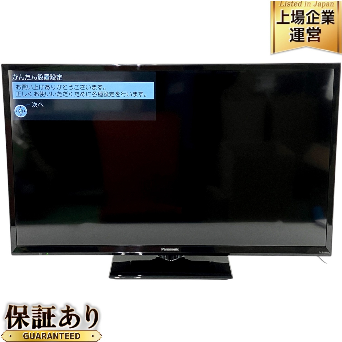 Panasonic プラズマテレビ TH-32F300 パナソニック テレビ TH-32F300