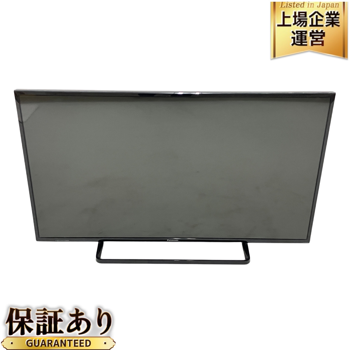 パナソニック 液晶テレビ 2016年製」の買取実績・相場-テレビ買取なら