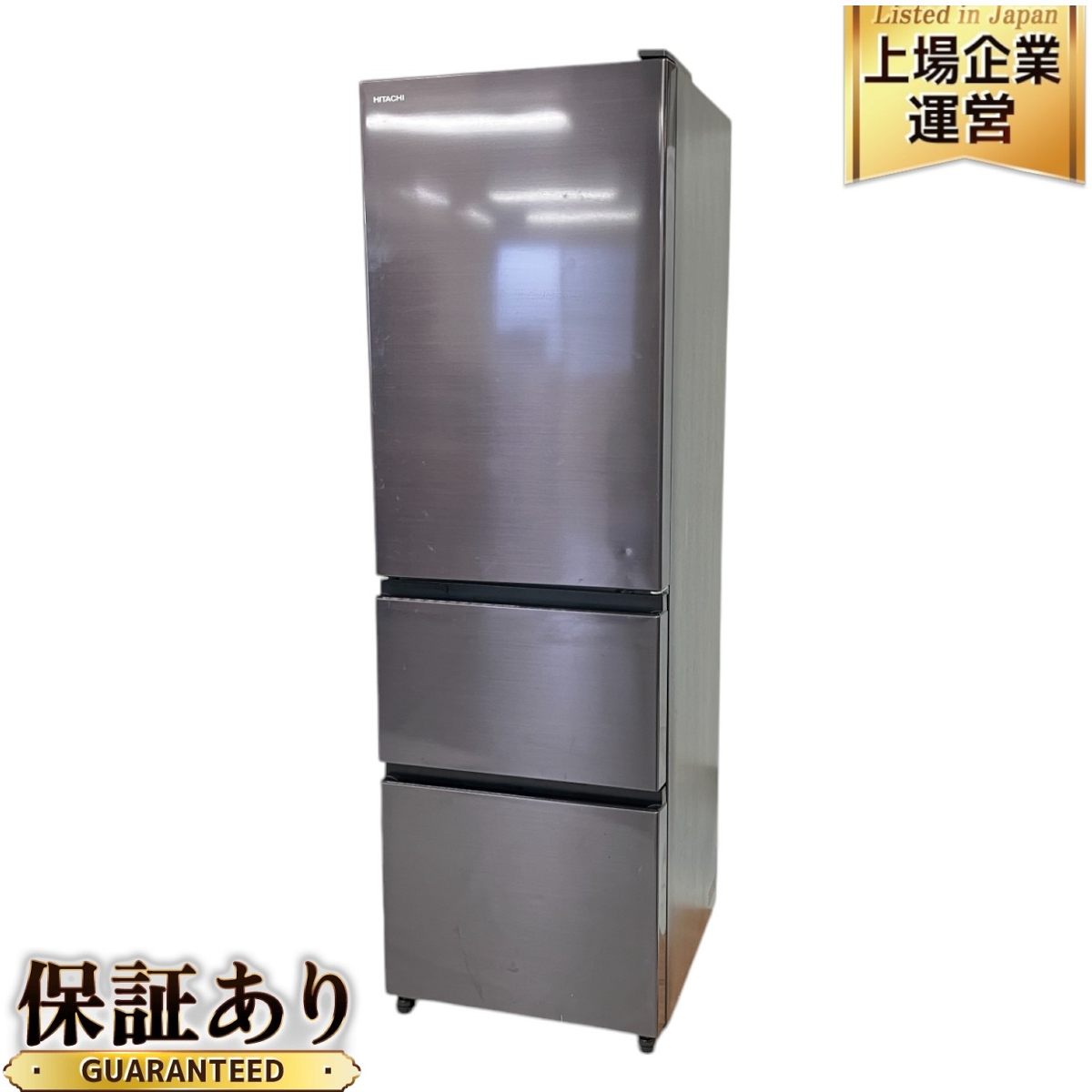 美品！ 送料込 日立 冷蔵庫ノンフロン R-F51M4 505L 2019年 キッチン