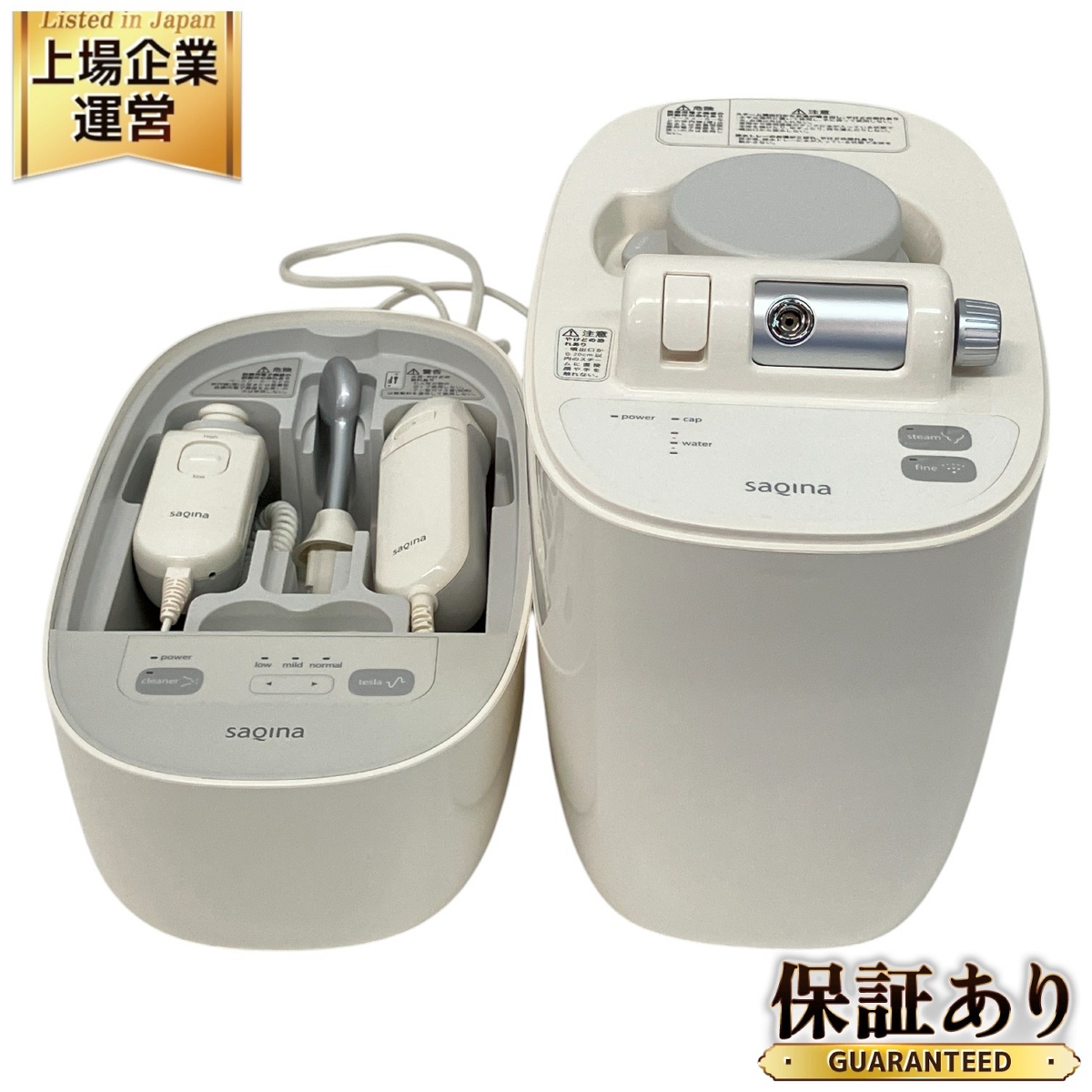 美顔器 サキナ ミュー20000→10000に値下げ 美顔器 サキナ ミュー20000