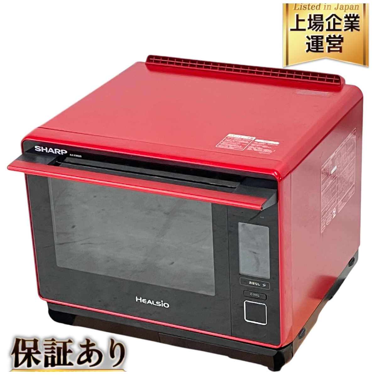 SHARP2段 オーブンレンジ 1000W レッド 電子レンジ 91X7qg1iCfL