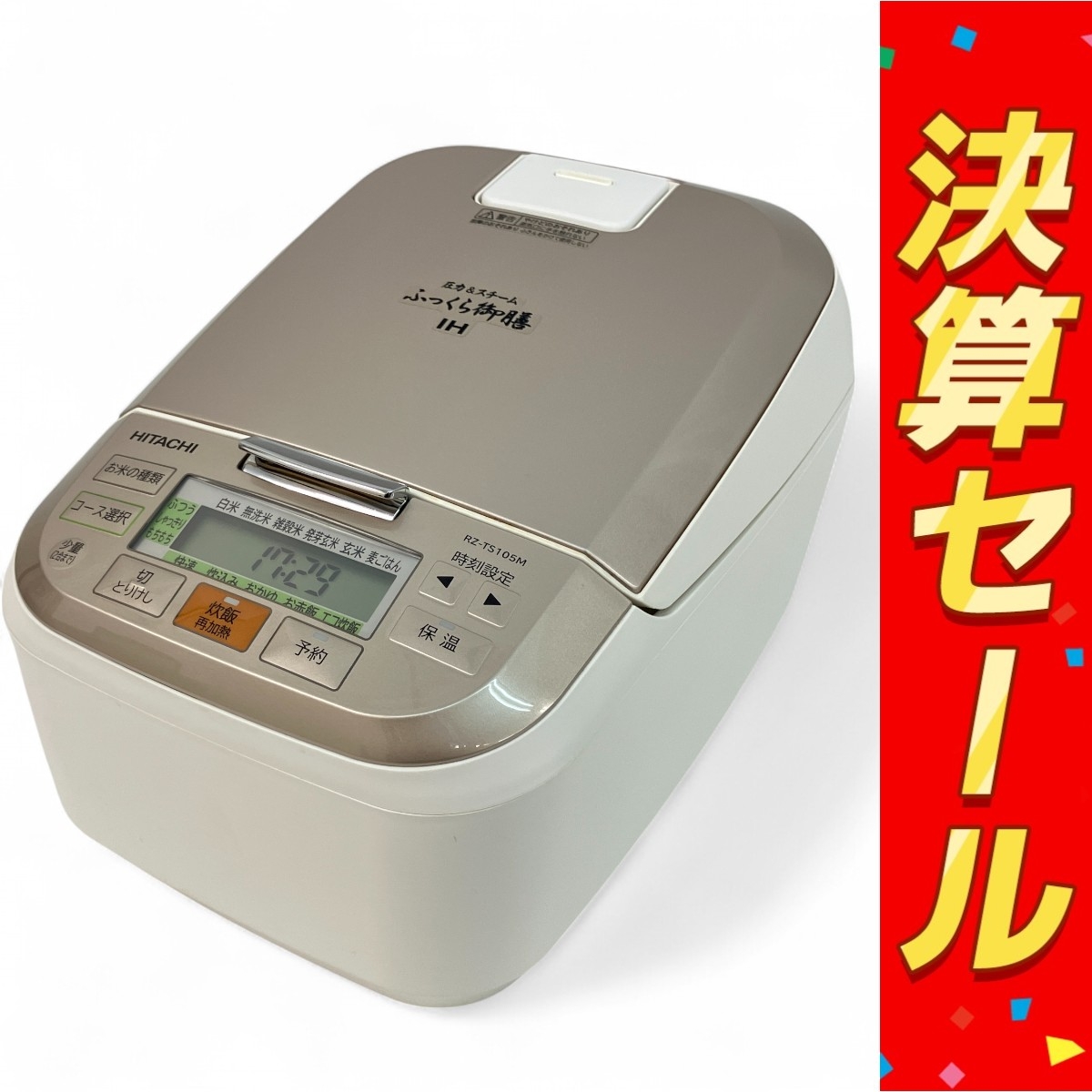 美品 HITACHI ふっくら御膳 炊飯器 RZ-TS106M-2024年製 HITACHI