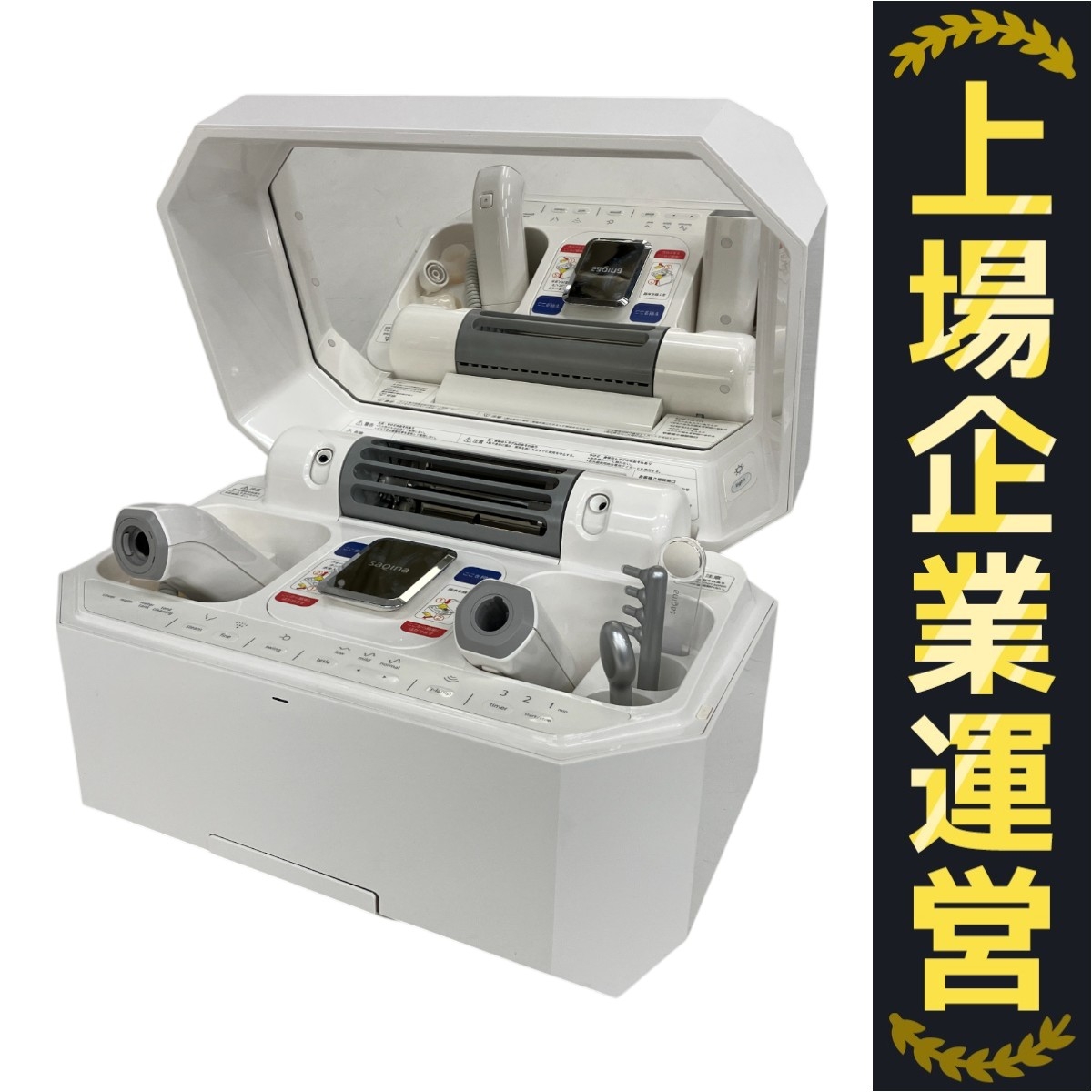 コスミックデュオ 扶洋サキナ 買取 | 美顔器を高価買取-美容高く売れる