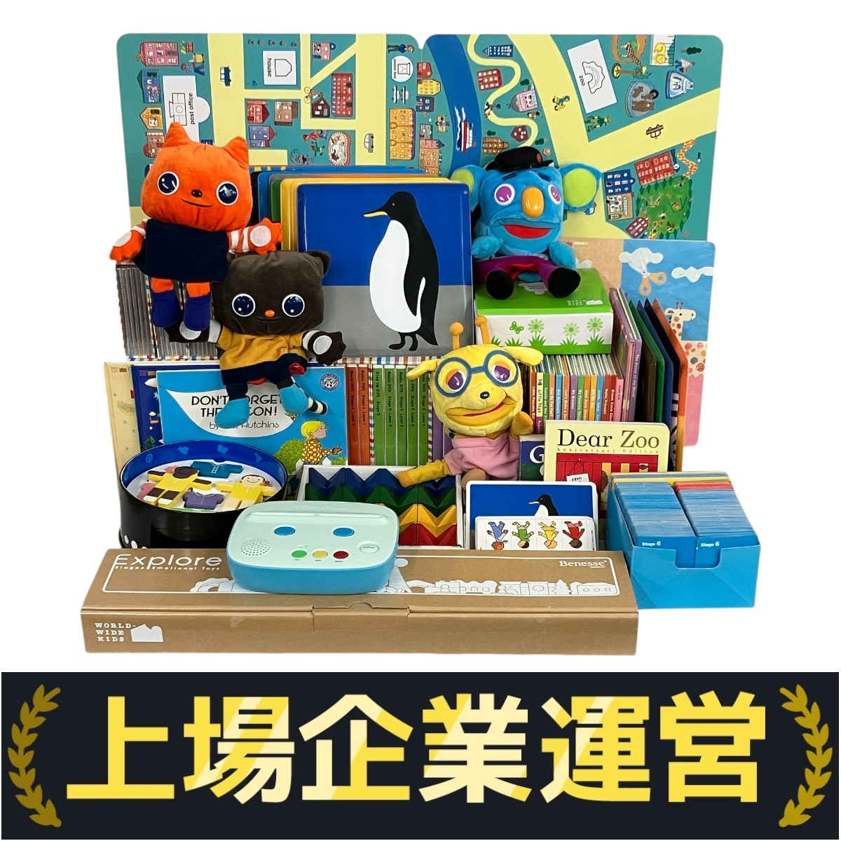 美】ベネッセ 英語 ワールドワイドキッズ フォニックス お家英語 知育